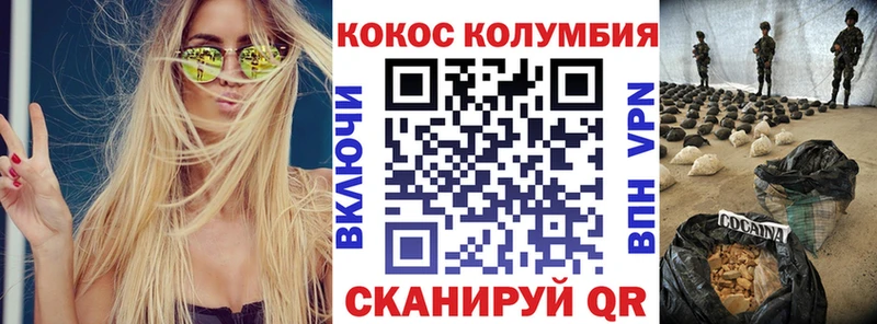 COCAIN VHQ  Купить  Баксан 