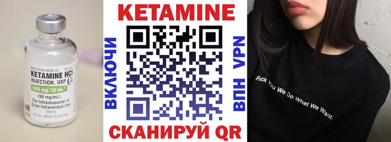 КЕТАМИН VHQ Купить закладки Баксан