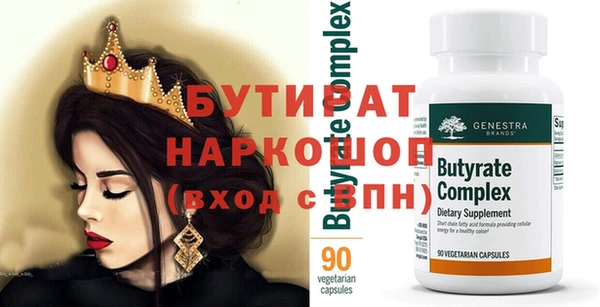 spice Богданович