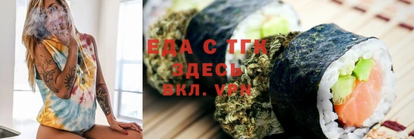 а пвп мука Богородицк