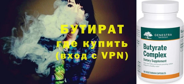 кокаин премиум Фёдоровский