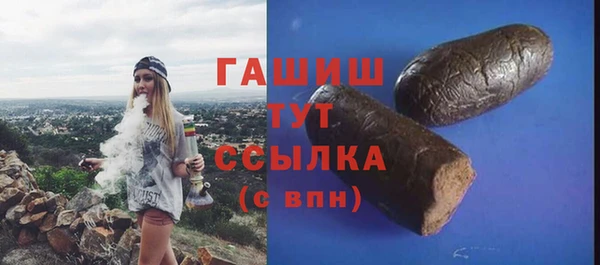 прущая мука Бородино