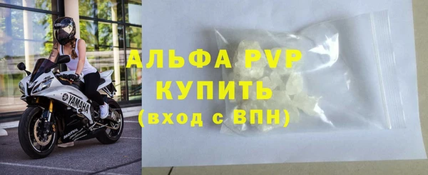 прущие крисы Бронницы
