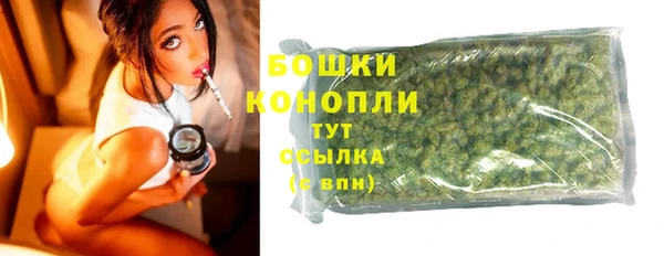 гашишное масло Бугульма