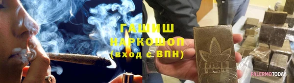 прущие крисы Бронницы