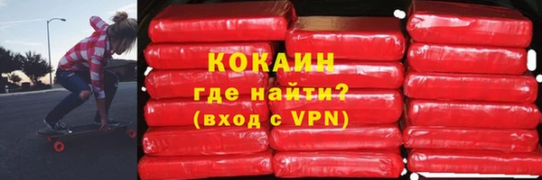 а пвп мука Богородицк