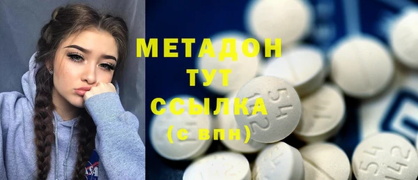 а пвп мука Богородицк