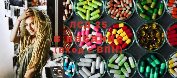 гашишное масло Бугульма