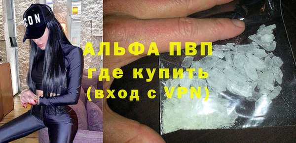 прущие крисы Бронницы