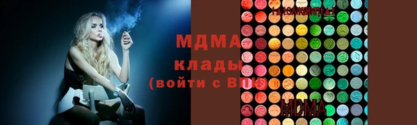 гашишное масло Бугульма