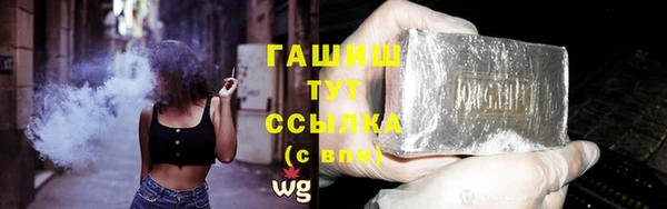 а пвп мука Богородицк