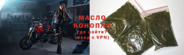 гашишное масло Бугульма