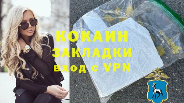 а пвп мука Богородицк