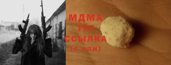 молекула духа Богородск