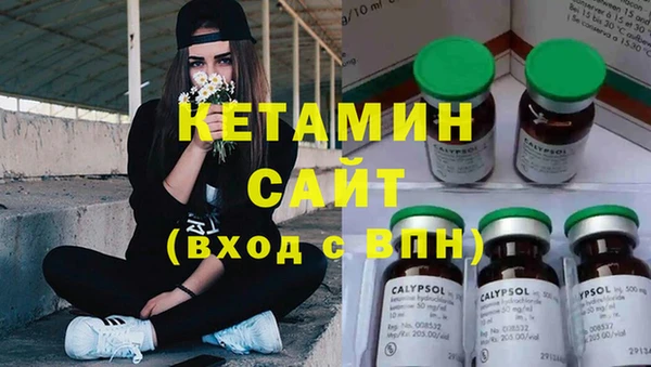 прущие крисы Бронницы