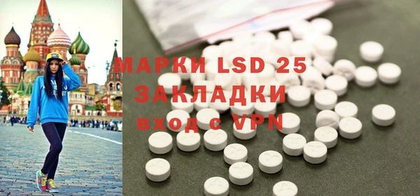 гашишное масло Бугульма