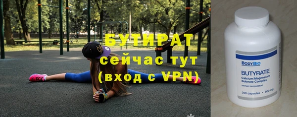 молекула духа Богородск