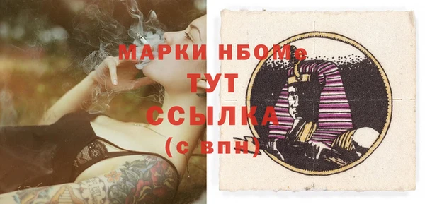 прущая мука Бородино