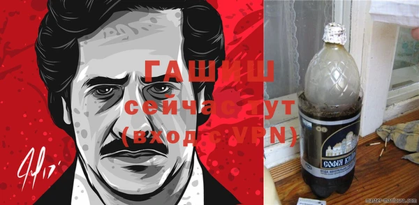 прущие крисы Бронницы