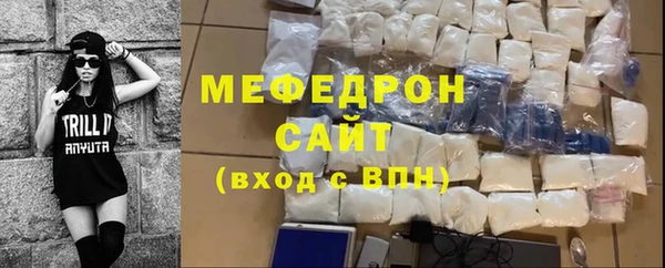 мефедрон мука Нестеровская