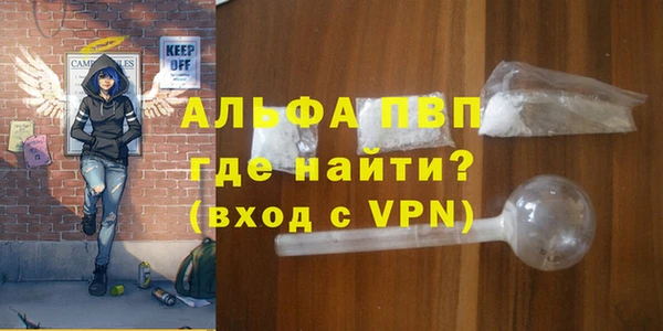 прущие крисы Бронницы