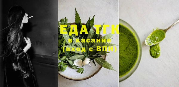 молекула духа Богородск