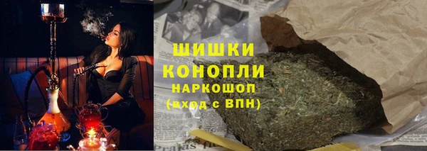 прущие крисы Бронницы