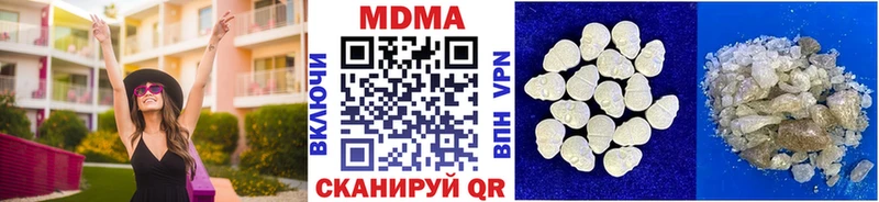 Купить где  Баксан  MDMA кристаллы 