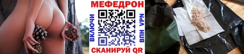 Купить  Баксан  МЯУ-МЯУ мяу мяу 