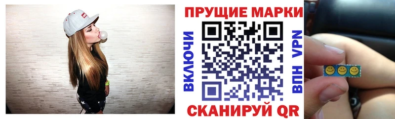Марки NBOMe 1,5мг Баксан