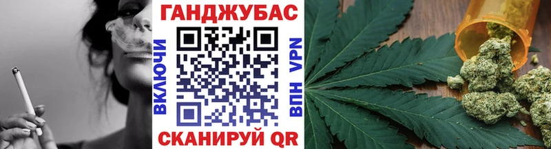 Марихуана LSD WEED  Купить где  Баксан 